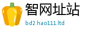 新澳门天天免费精准大全谜语用77777788888王中王正版